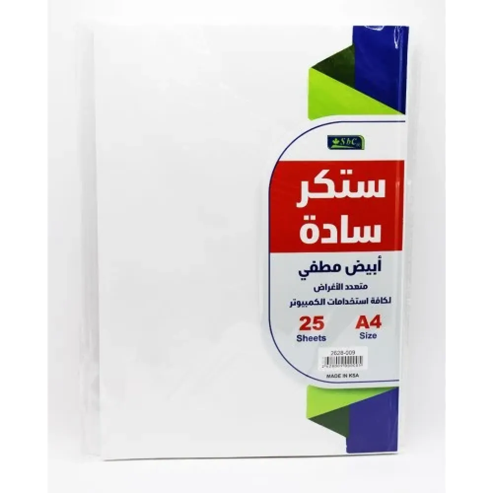 ورق استكر مطفي