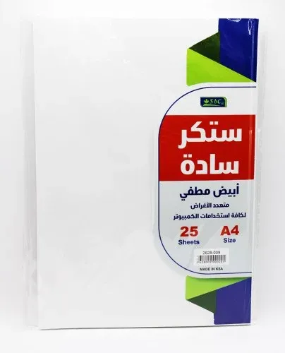 ورق استكر مطفي