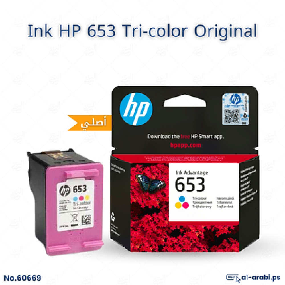   حبر HP 653 ملون  