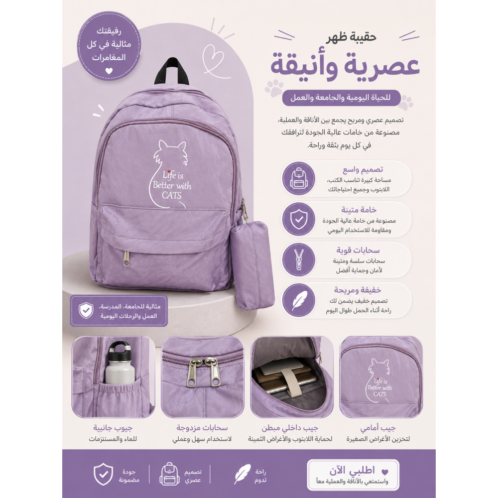 شنطة ظهر بناتي مميز حجم وسط 
