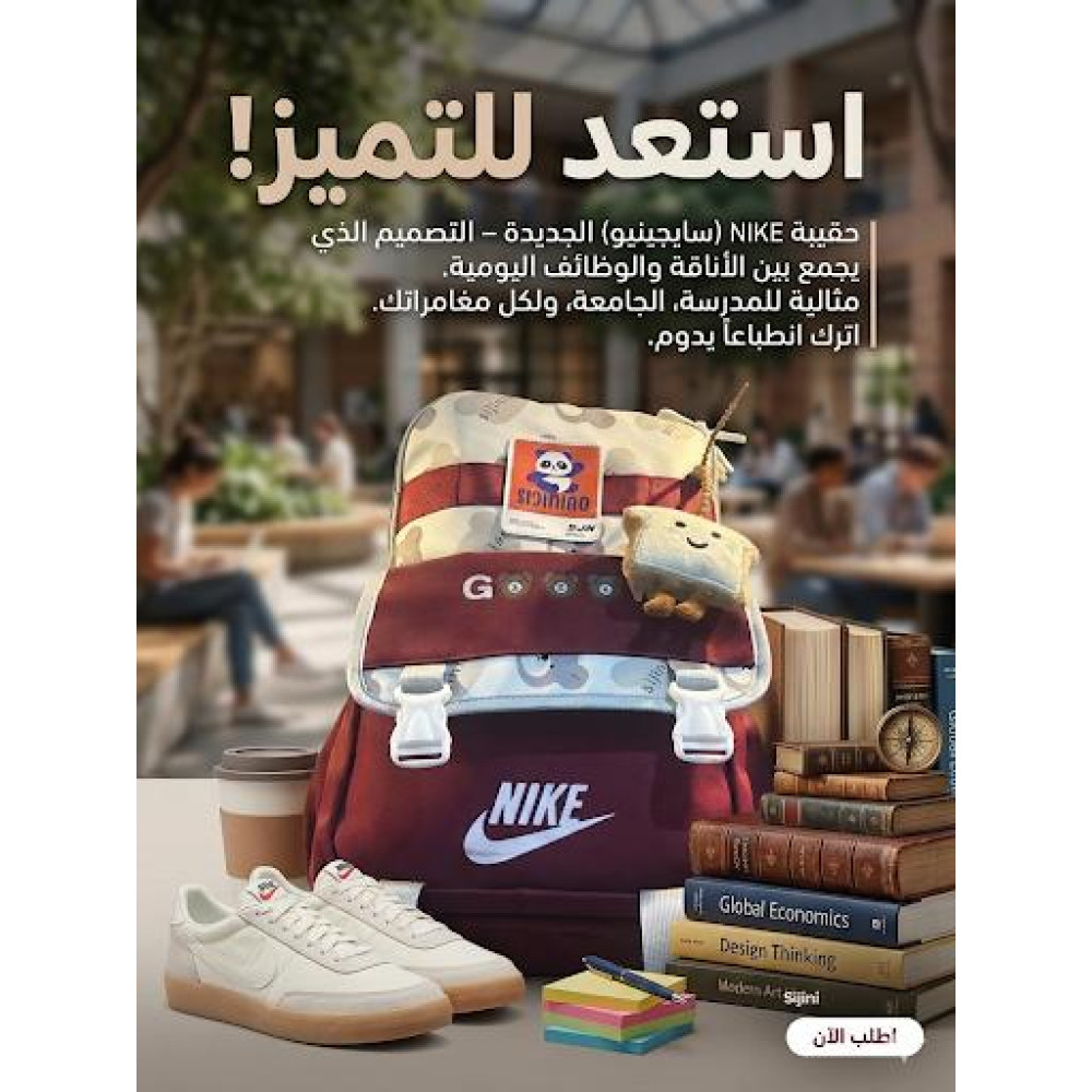 شنطة ظهر اولاد مميز حجم وسط 