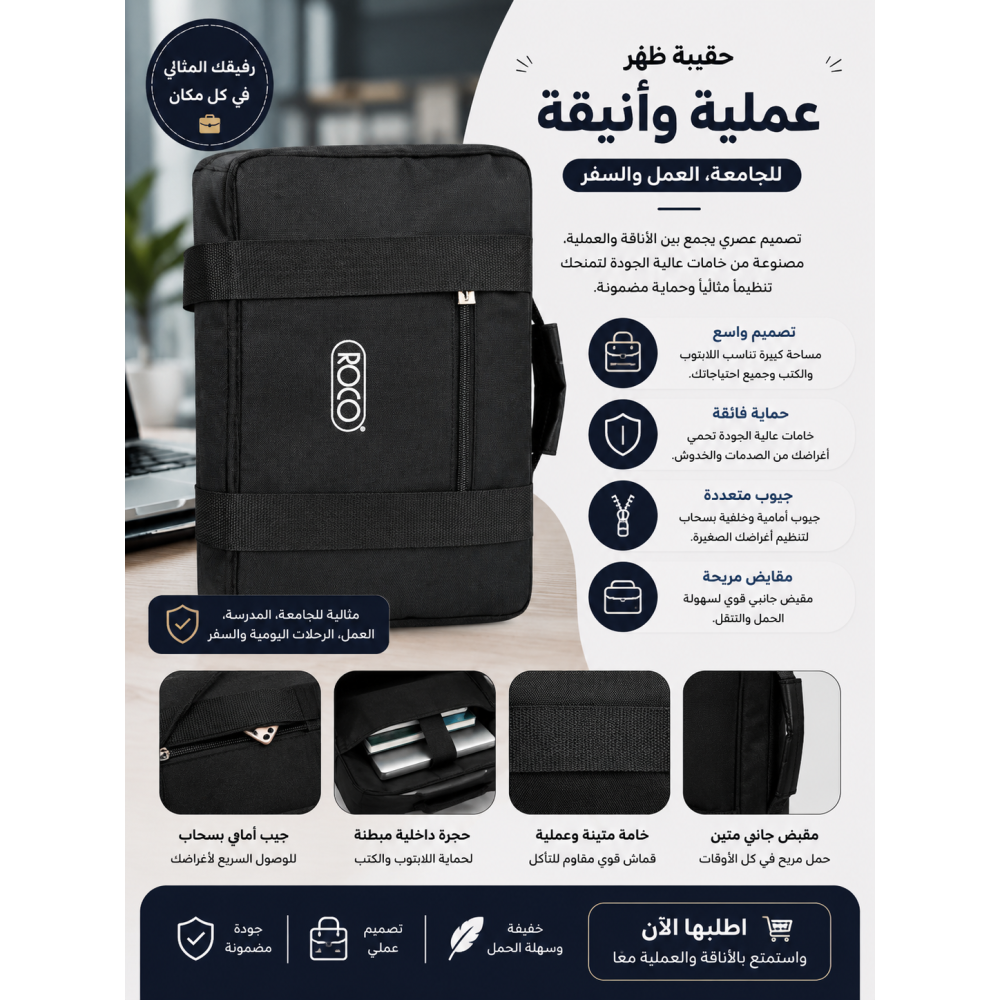   شنطة كتف  مميز حجم وسط تصميم عصري  