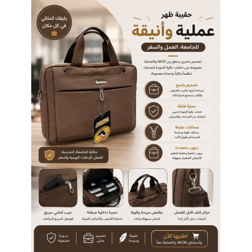   شنطة كتف  مميز حجم وسط تصميم عصري  