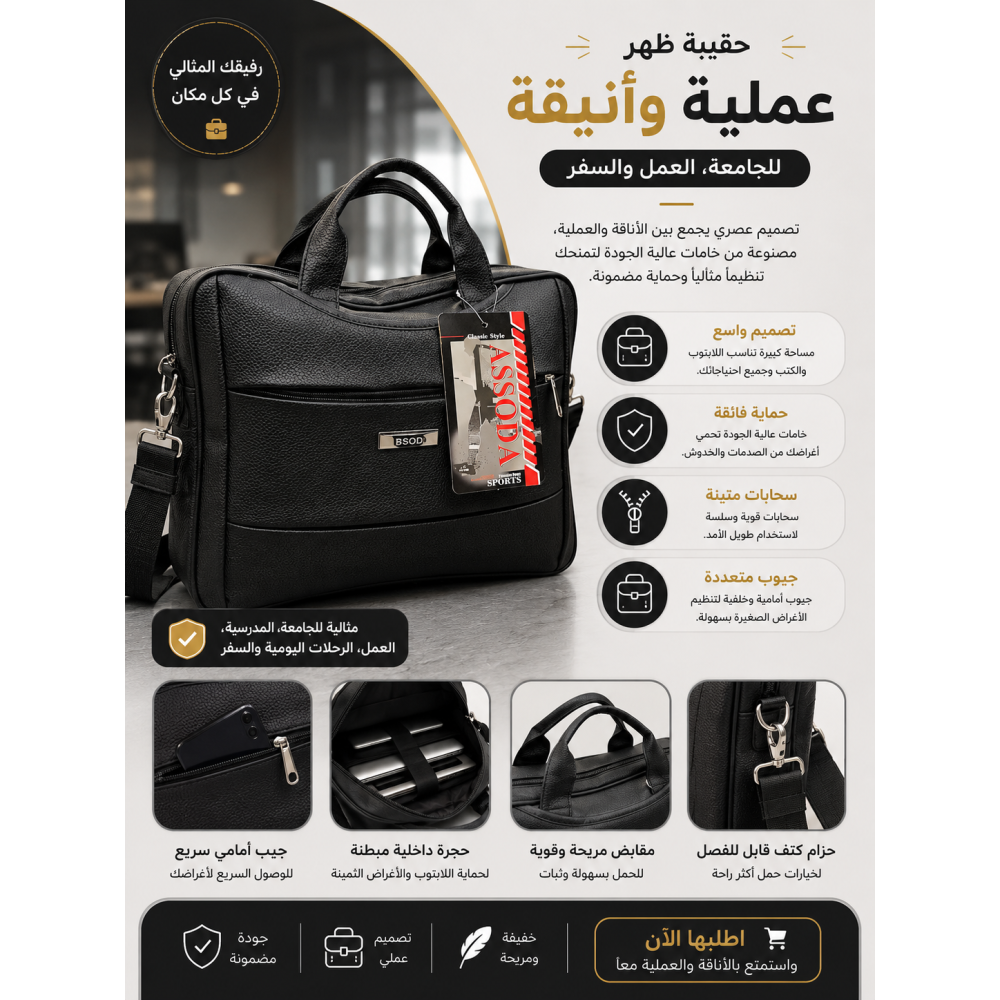   شنطة كتف  مميز حجم وسط تصميم عصري  