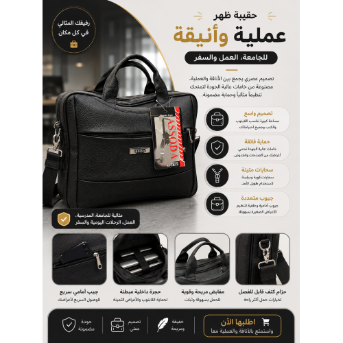  شنطة كتف  مميز حجم وسط تصميم عصري  