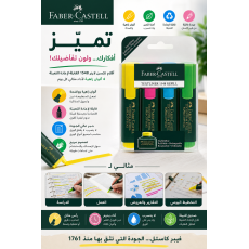 طقم محدد / مظهر 