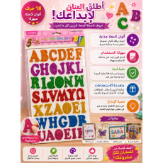 حروف انجليزية استكر لامع