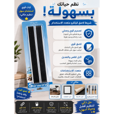 شك شاك طولي اسود جهتين