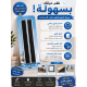 شك شاك طولي اسود جهتين