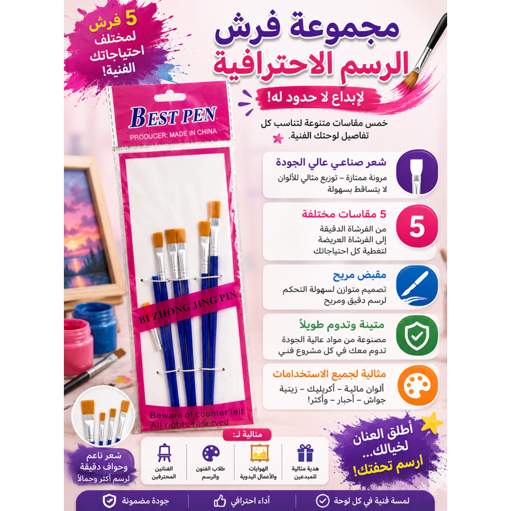 طقم فرش الوان شعبية 6 مقاسات 
