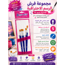 طقم فرش الوان شعبية 6 مقاسات 