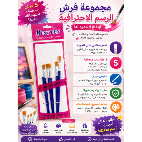 طقم فرش الوان شعبية 6 مقاسات 