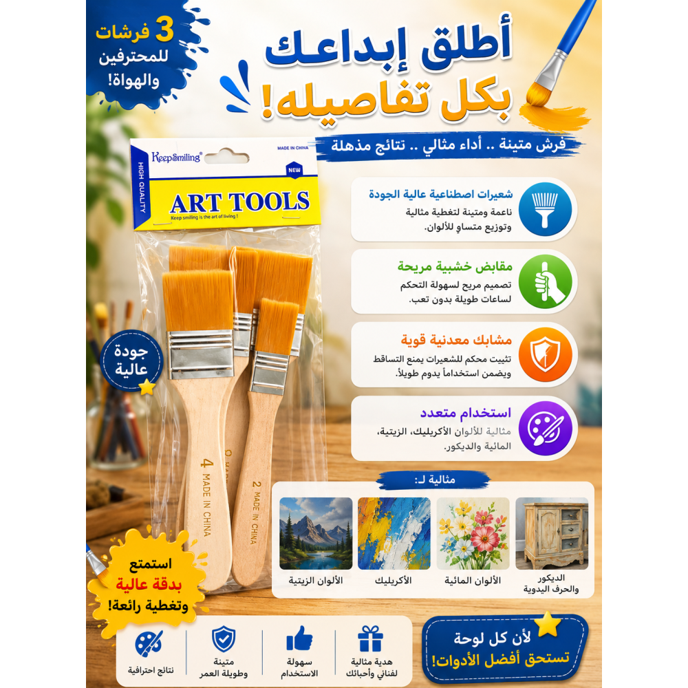 طقم فرش الوان عريضة 4 مقاسات