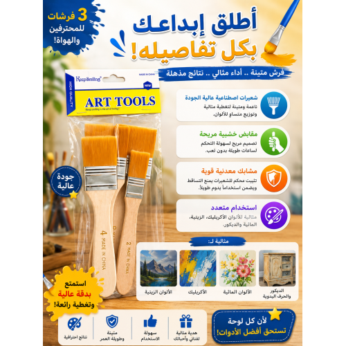 طقم فرش الوان عريضة 4 مقاسات