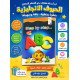 خطوة خطوة تعليم الأحرف الإنجليزية خطوة خطوة تعليم الأحرف الإنجليزية