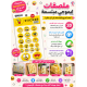 استكر فيسات بارزة لاصق استكر فيسات بارزة لاصق