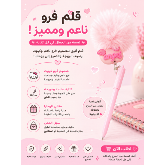 "قلم ملون بأربعة ألوان مع تصميم أنيق - إبداعك بسعر 6.00 ريال" "قلم ملون بأربعة ألوان مع تصميم أنيق - إبداعك بسعر 6.00 ريال"