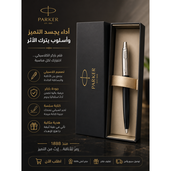 "قلم أنيق استيل بتصميم أزرق وذهبي - مثالي للاستخدام اليومي بسعر 49.95 ريال" "قلم أنيق استيل بتصميم أزرق وذهبي - مثالي للاستخدام اليومي بسعر 49.95 ريال"