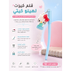 "قلم أزرق هيلو كيتي للأطفال - قلم مميز للكتابة بسعر 6.00 ريال" "قلم أزرق هيلو كيتي للأطفال - قلم مميز للكتابة بسعر 6.00 ريال"