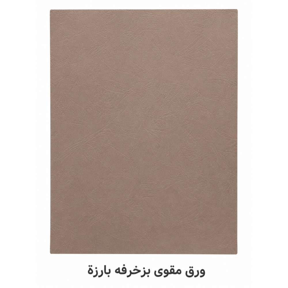 ورق مقوى مشجر