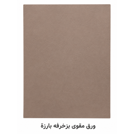 ورق مقوى مشجر