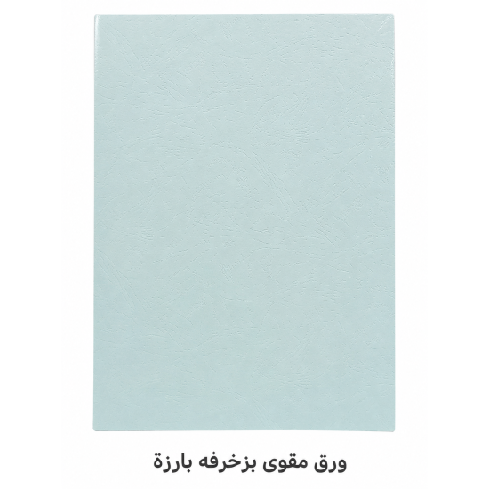 ورق مقوى مشجر