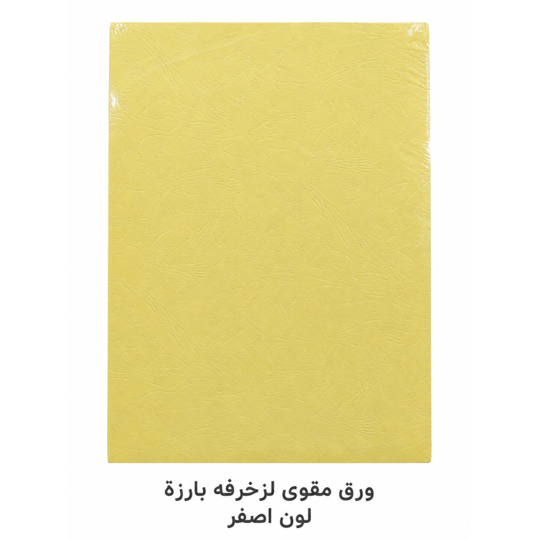 ورق مقوى مشجر