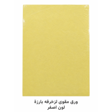 ورق مقوى مشجر