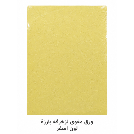 ورق مقوى مشجر