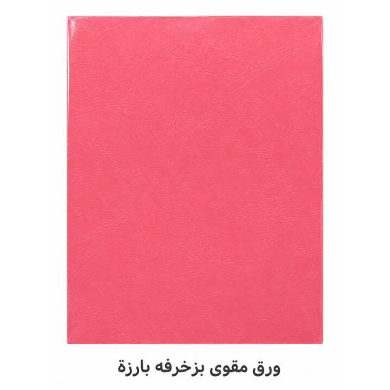 ورق مقوى مشجر