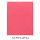 ورق مقوى مشجر