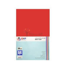 ورق مقوى