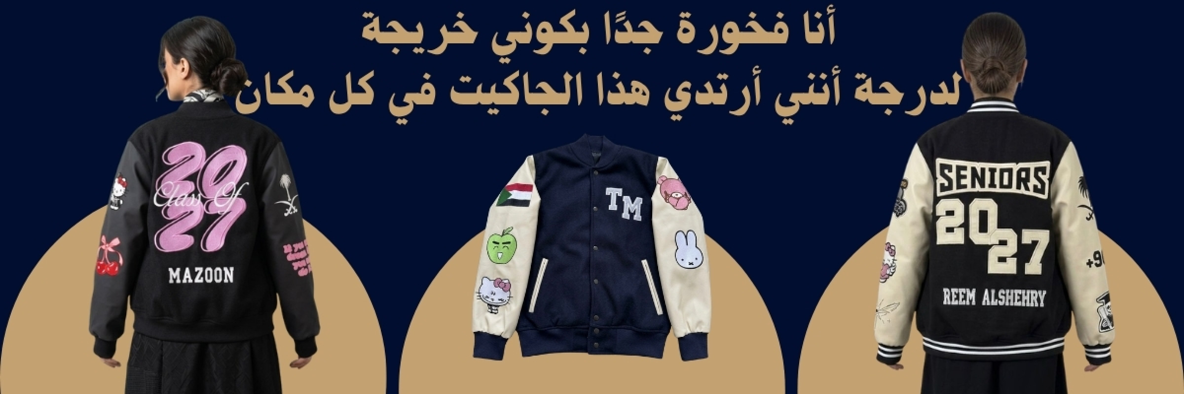 بنر سادس