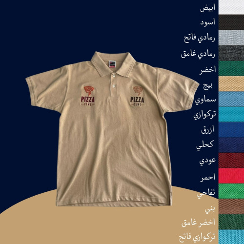 بولو شيرت عمال