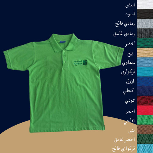 بولو شيرت عمال