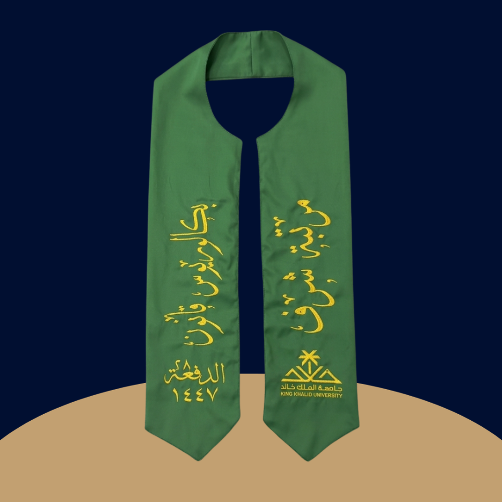 وشاح تخرج رجالي