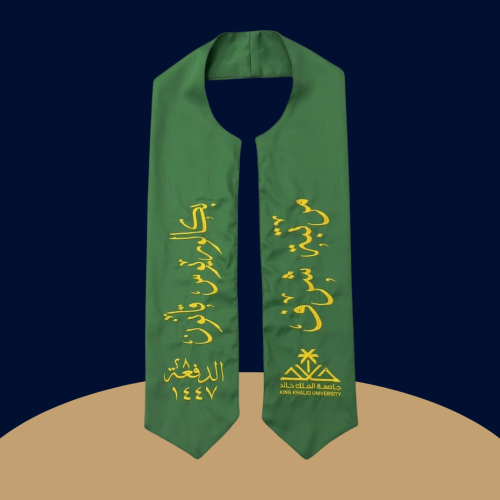 وشاح تخرج رجالي وشاح تخرج رجالي