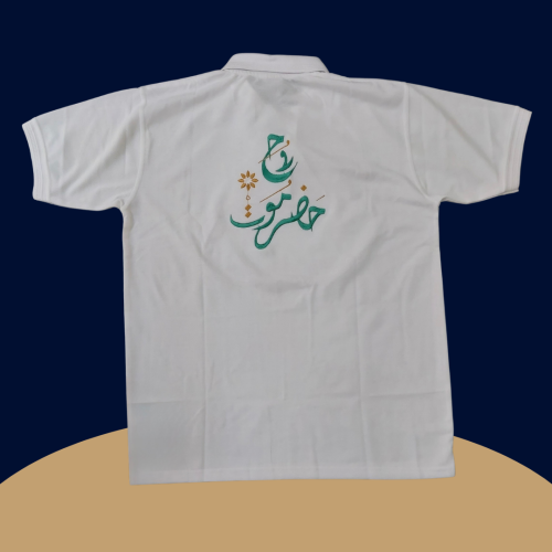 بولو شيرت عمال