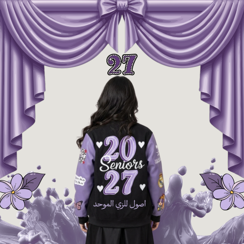 جاكيت تخرج 2027 بتصميم حسب الطلب