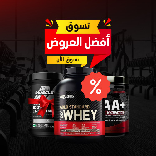 عروض خاصة