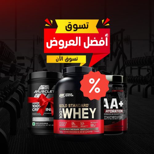 عروض خاصة