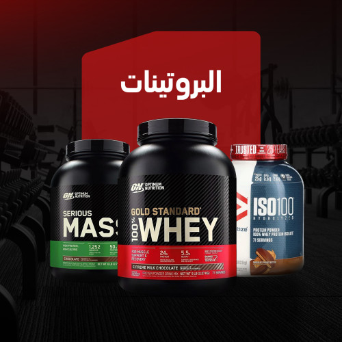 البروتينات