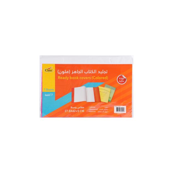 كلاس شريط لاصق جاف - شفاف – مثالي للتغليف والأعمال اليدوية ومهام المكتب أو المدرسة اليومية - طقم من 50 قطعة