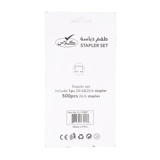كلاس دباسة – مثالي لأعمال المكتب والمشاريع المدرسية ومهام المكتب اليومية - طقم من 12 قطعة