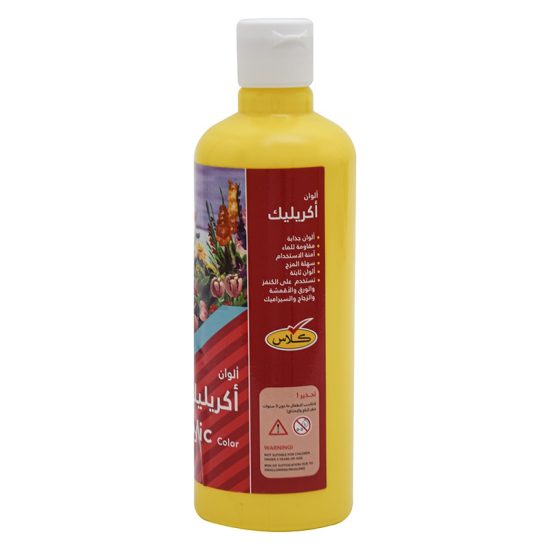 كلاس ألوان أكريليك - أصفر – مثالي للتلوين والرسم والأعمال اليدوية في المدرسة أو المنزل - طقم من 6 قطعة