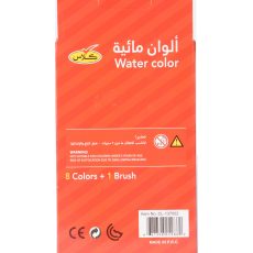 كلاس طقم ألوان مائية - 8 لون – مثالي للتلوين والرسم والأعمال اليدوية في المدرسة أو المنزل - طقم من 12 قطعة