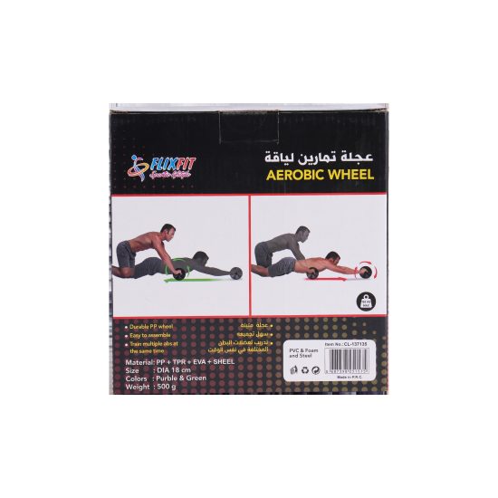 معدات لياقة – مثالي للاستخدام اليومي في المدرسة أو المنزل أو المكتب