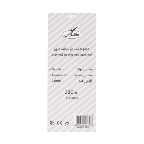 كلاس مسطرة – مثالي لأعمال المكتب والمشاريع المدرسية ومهام المكتب اليومية - طقم من 12 قطعة