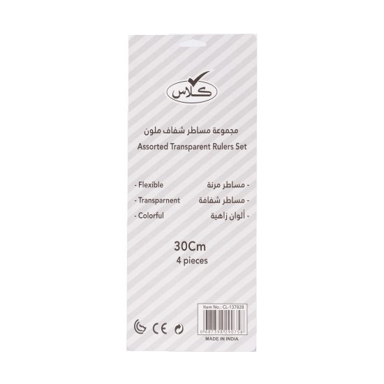 كلاس مسطرة – مثالي لأعمال المكتب والمشاريع المدرسية ومهام المكتب اليومية - طقم من 12 قطعة