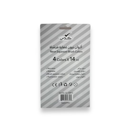 كلاس طقم ألوان رسم - 4 قطعة – مثالي للتلوين والرسم والأعمال اليدوية في المدرسة أو المنزل - طقم من 24 قطعة